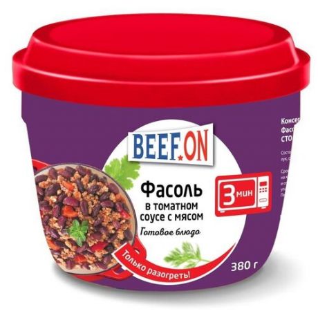 BEEF.ON Фасоль в томатном соусе с мясом 380 г