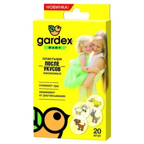 Пластырь Gardex Baby после укусов насекомых (20 шт.)