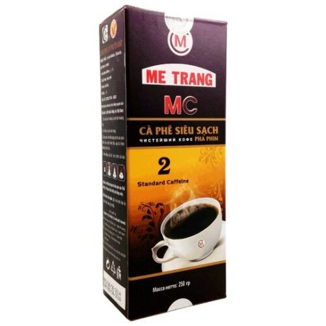 Кофе молотый Me Trang MC Super Clean 2 Standard caffeine, 250 г