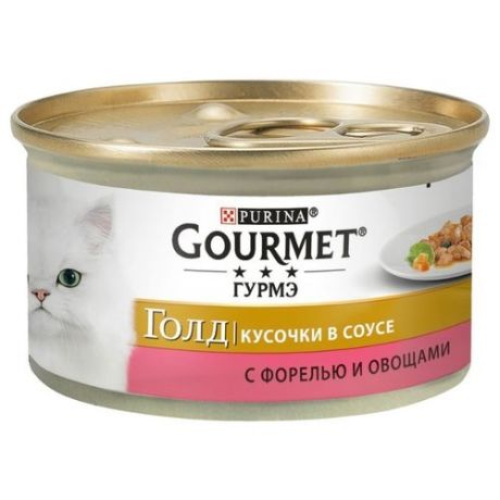 Корм для кошек Gourmet Голд с форелью 85 г (кусочки в соусе)