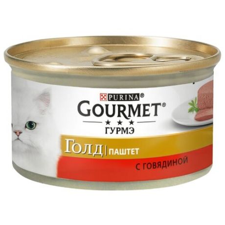 Корм для кошек Gourmet Голд с говядиной 85 г (паштет)