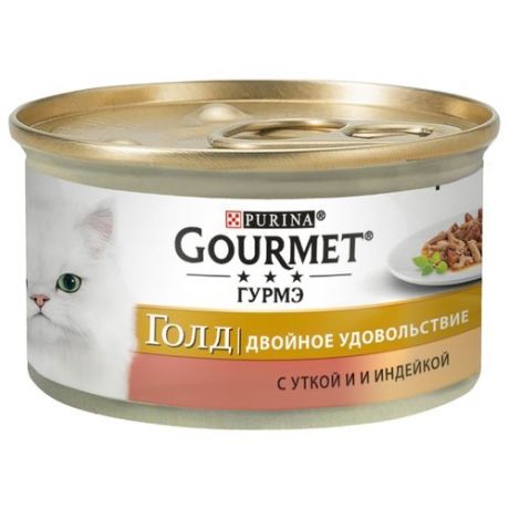 Корм для кошек Gourmet Голд Двойное удовольствие с индейкой, с уткой 85 г (кусочки в соусе)