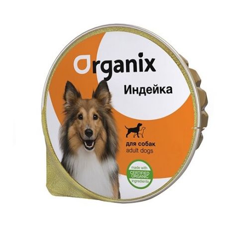 Корм для собак ORGANIX (0.125 кг) 1 шт. Консервы для собак с индейкой (ламистер)
