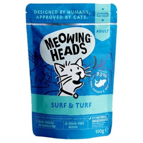Корм для кошек Meowing Heads Паучи Surf And Turf для взрослых кошек, сардины, тунец и курица (0.1 кг)