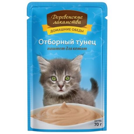 Корм для котят Деревенские лакомства с тунцом 70 г (паштет)