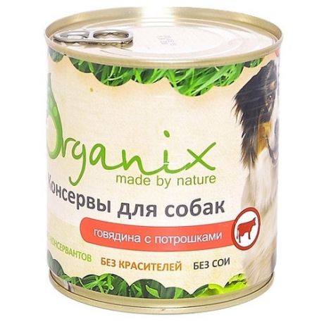 Корм для собак ORGANIX Консервы для собак с говядиной и потрошками (0.75 кг) 1 шт.