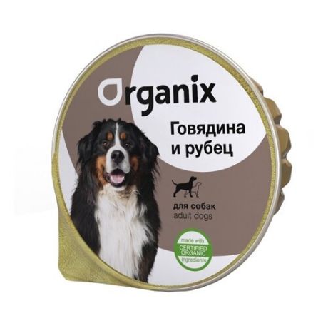 Корм для собак ORGANIX (0.125 кг) 1 шт. Консервы для собак с говядиной и рубцом (ламистер)