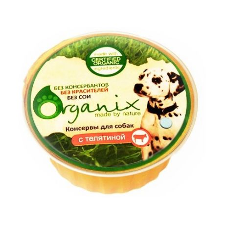 Корм для собак ORGANIX (0.125 кг) 1 шт. Консервы для собак с телятиной (ламистер)