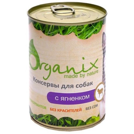 Корм для собак ORGANIX (0.41 кг) 1 шт. Консервы для собак с ягненком
