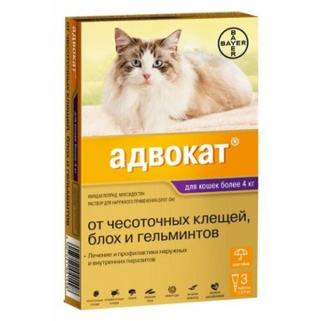 Адвокат (Bayer) Капли от чесоточных клещей, блох и гельминтов для кошек более 4 кг