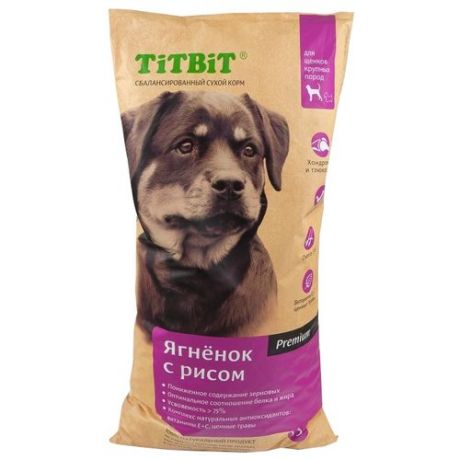 Корм для собак Titbit (13 кг) Для щенков крупных пород ягненок с рисом