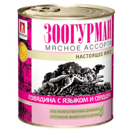 Влажный корм для собак Зоогурман Мясное ассорти говядина, язык, сердце 750г