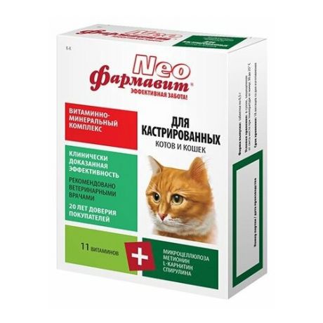 Витамины Фармавит Neo Витаминно-минеральный комплекс для кастрированных котов и кошек 60 шт.