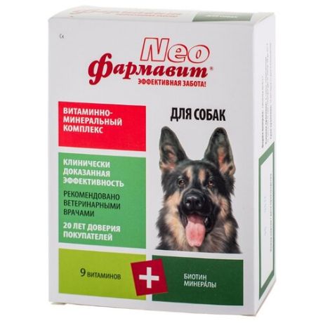 Витамины Фармавит Neo Витаминно-минеральный комплекс для собак 90 шт.