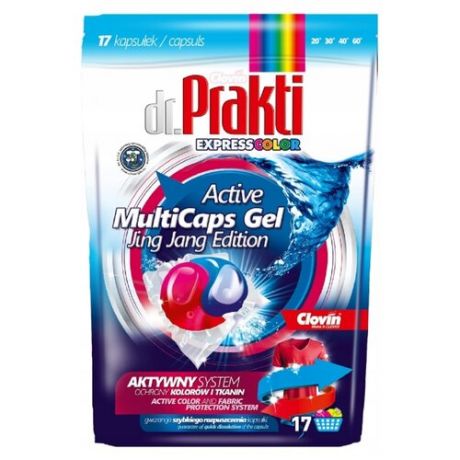 Капсулы Dr.Prakti Express Color Duo caps (MultiCaps Gel), пакет, 17 шт