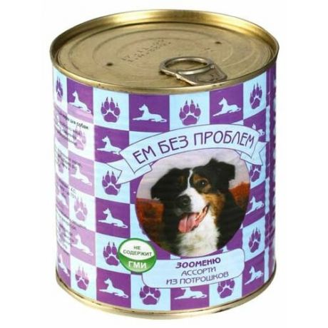 Корм для собак Ем Без Проблем Зооменю для собак Ассорти из потрошков (0.75 кг) 1 шт.