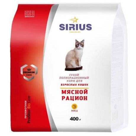 Корм для кошек Sirius Мясной рацион для взрослых кошек 0.4 кг