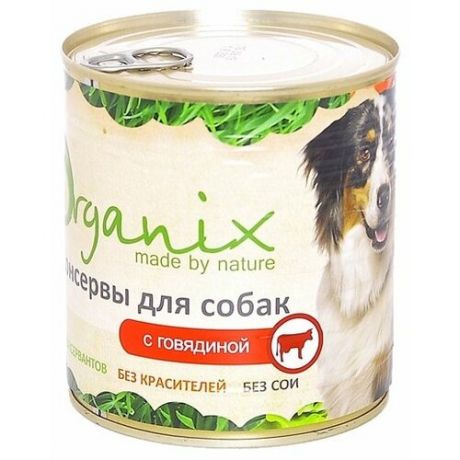 Корм для собак ORGANIX Консервы для собак c говядиной (0.75 кг) 1 шт.