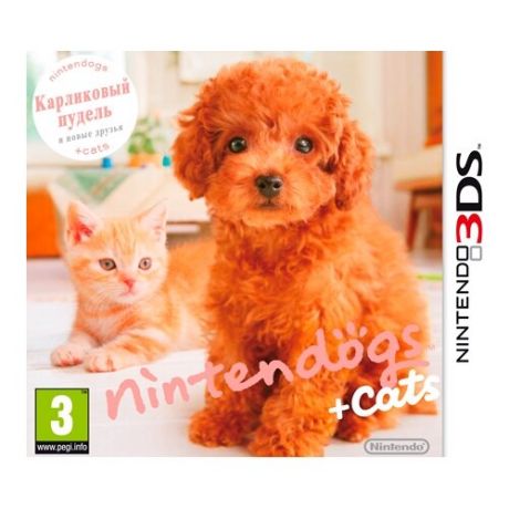 Игра для Nintendo 3DS nintendogs + cats: Карликовый пудель и новые друзья