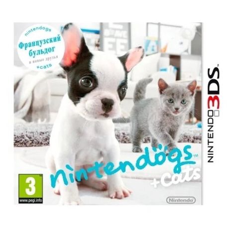 Игра для Nintendo 3DS nintendogs + cats: Французский бульдог и новые друзья
