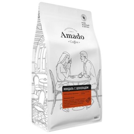 Кофе в зернах Amado Миндаль с шоколадом ароматизированный, арабика, 500 г