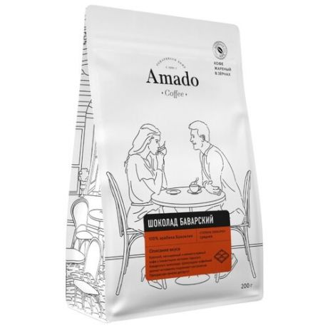 Кофе в зернах Amado Баварский Шоколад, арабика, 200 г
