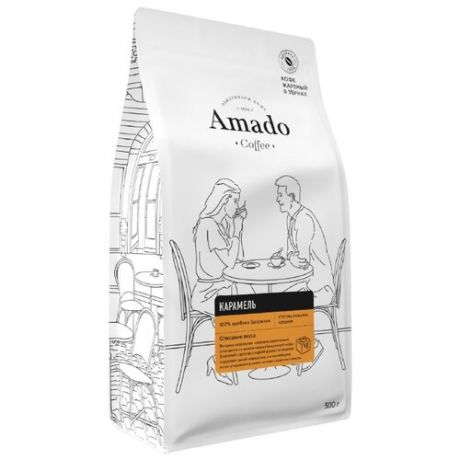 Кофе в зернах Amado Карамель, арабика, 500 г