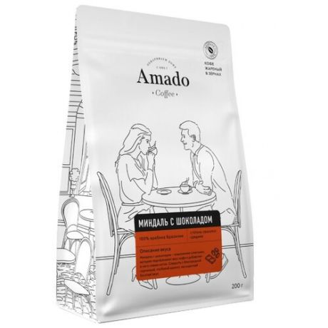 Кофе в зернах Amado Миндаль с шоколадом ароматизированный, арабика, 200 г