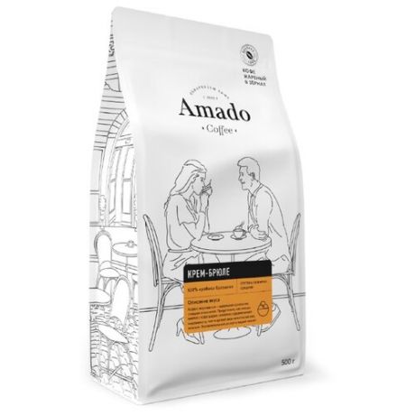 Кофе в зернах Amado Крем-брюле, арабика, 500 г