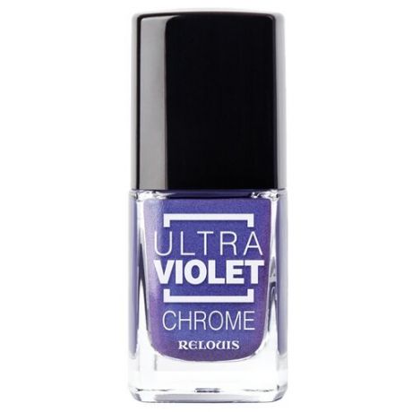 Лак Relouis Ultra Violet, 11.7 мл, оттенок 04 Chrome