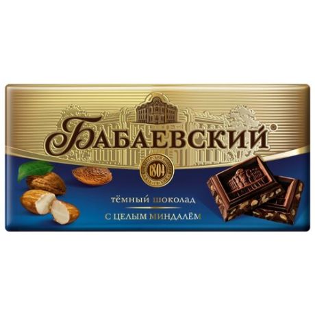 Шоколад Бабаевский темный с целым миндалем, 100 г (15 шт.)