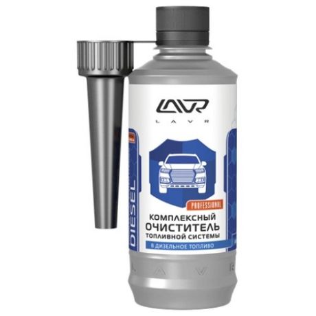 Lavr Комплексный очиститель топливной системы в дизель 0.31 л
