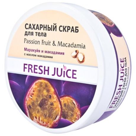 Fresh Juice Сахарный скраб для тела Passion Fruit and Macadamia, 250 мл
