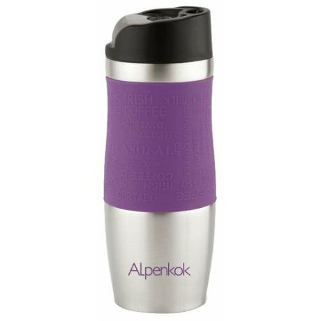 Термокружка Alpenkok AK-04004A (0,4 л) фиолетовый