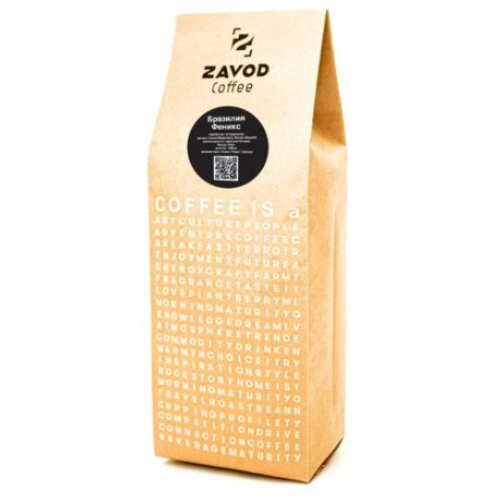 Кофе в зернах Zavod Coffee Бразилия Феникс, арабика, 1 кг