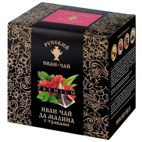 Чай травяной Русский иван-чай Premium да малина с травами в пирамидках, 12 шт.