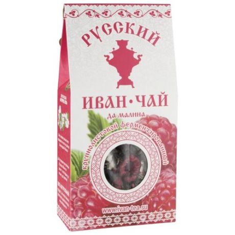 Напиток чайный Русский Иван-чай да малина крупнолистовой ферментированный, 50 г