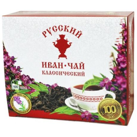Чай травяной Русский иван-чай Классический в пакетиках, 100 шт.