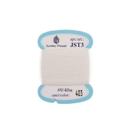 Нитки для вышивания Sumiko Thread для вышивания JST3 #9 40 м №403 молочный