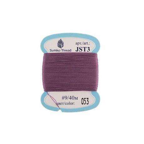 Нитки для вышивания Sumiko Thread для вышивания JST3 #9 40 м №053 сиреневый