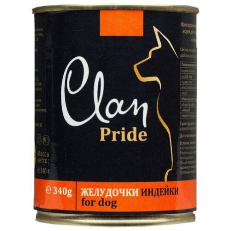 Корм для собак CLAN Pride Желудочки индейки для собак (0.340 кг) 1 шт.