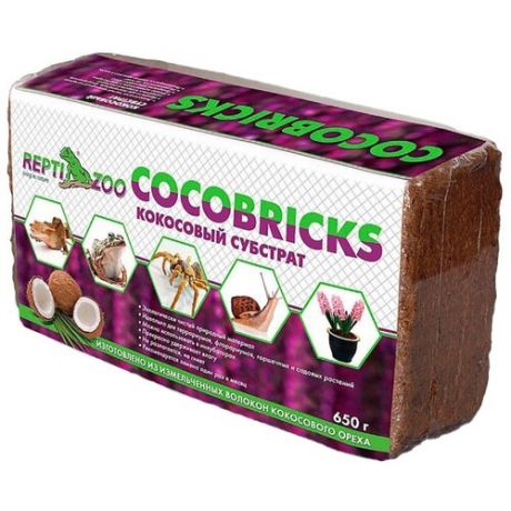 Грунт Repti Zoo Cocobricks, 0.65 кг коричневый