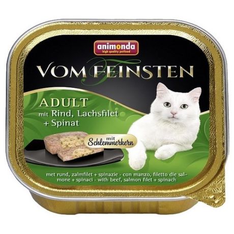 Корм для кошек Animonda Vom Feinsten с говядиной, с лососем и со шпинатом 100 г (паштет)