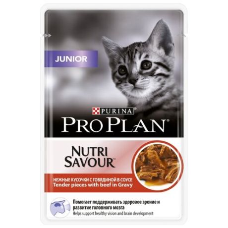 Корм для котят Purina Pro Plan Nutrisavour с говядиной 85 г (кусочки в соусе)