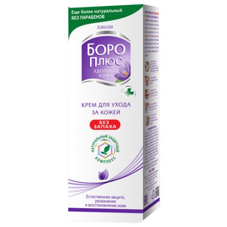 Крем для тела Boroplus для ухода за кожей Без запаха, 50 мл