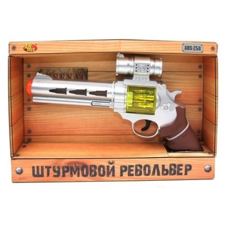 Револьвер ABtoys Arsenal Штурмовой (ARS-250/ARS-238)