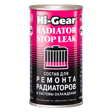 Hi-Gear Состав для ремонта радиаторов и системы охлаждения 0.325 л