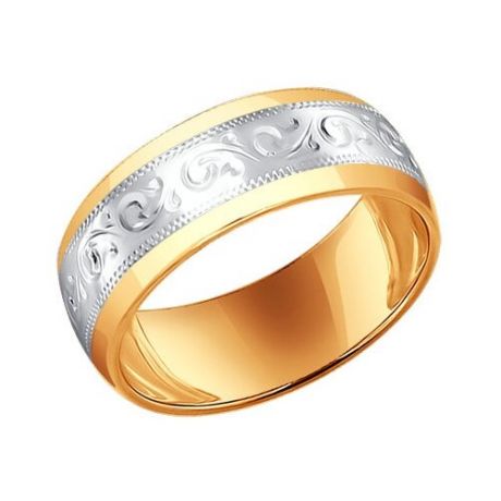 SOKOLOV Обручальное кольцо из золочёного серебра с гравировкой 93110008, размер 19