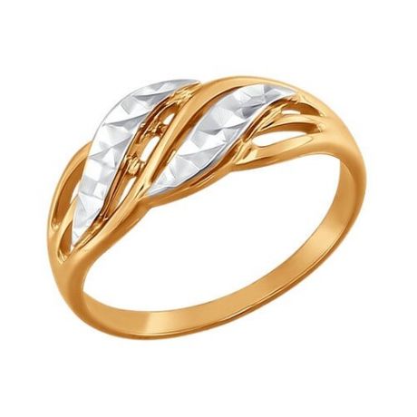 SOKOLOV Золотое кольцо с алмазными гранями 010912, размер 19.5