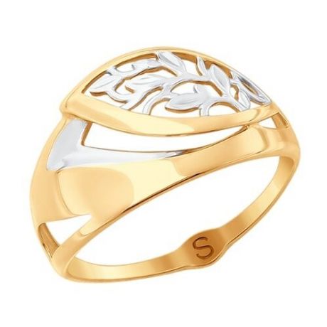 SOKOLOV Кольцо из золота 017783, размер 18.5